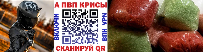 Alfa_PVP мука  Ессентукская 