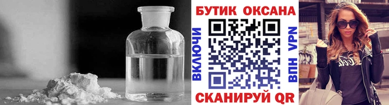 Бутират BDO 33%  продажа наркотиков  Ессентукская 