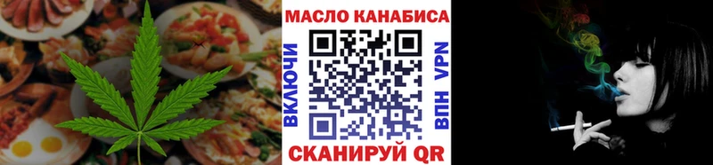 где купить наркотик  hydra ссылки  Печенье с ТГК конопля  Ессентукская 