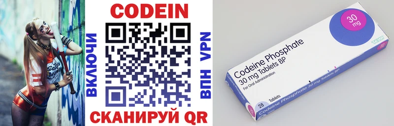 купить наркотики сайты  Ессентукская  гидра ссылки  Кодеиновый сироп Lean напиток Lean (лин) 