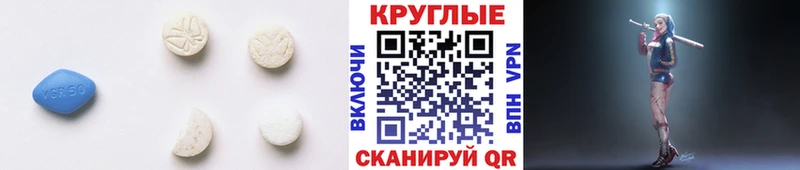 МЕГА сайт  наркотики  Ессентукская  ЭКСТАЗИ DUBAI 