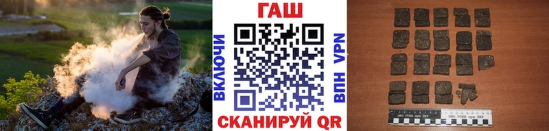 Гашиш убойный  Ессентукская 