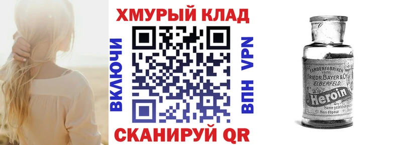 купить наркотик  Ессентукская  блэк спрут как войти  ГЕРОИН белый 