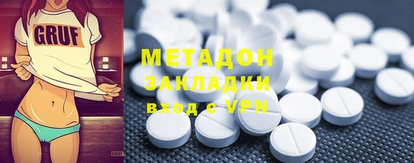 каннабис Красноперекопск