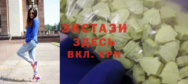 каннабис Красноперекопск
