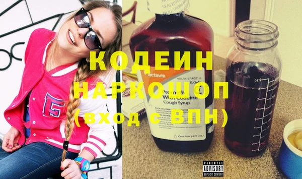 каннабис Красноперекопск