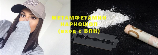 гашишное масло Краснослободск