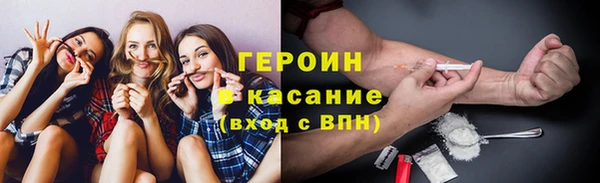 бутик Ессентукская