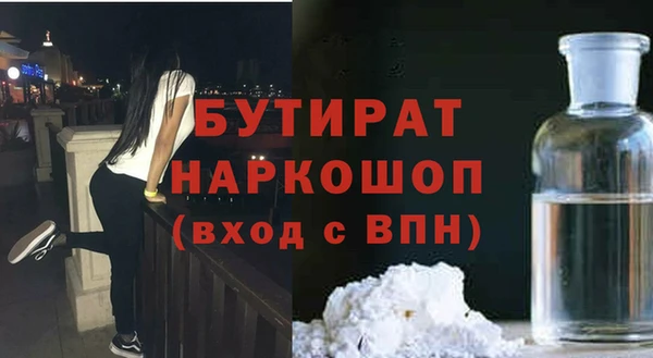 эйфоретик Абдулино