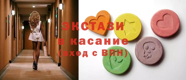 дживик Куйбышев