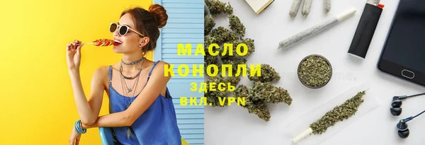 гашишное масло Краснослободск