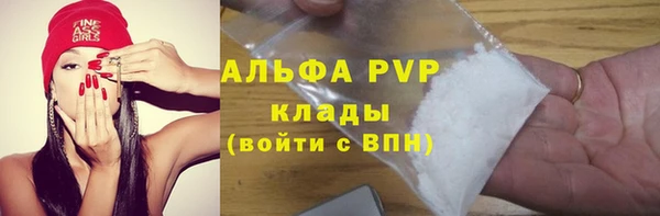 первитин Кулебаки