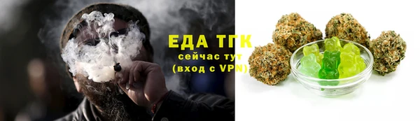 гашишное масло Краснослободск