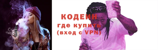 гашишное масло Краснослободск