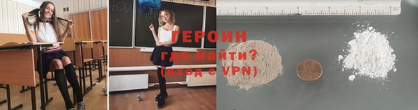 дживик Куйбышев