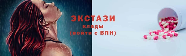 гашишное масло Краснослободск
