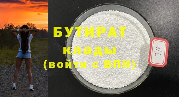 эйфоретик Абдулино