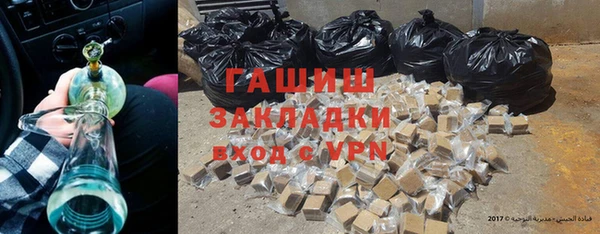 дживик Куйбышев