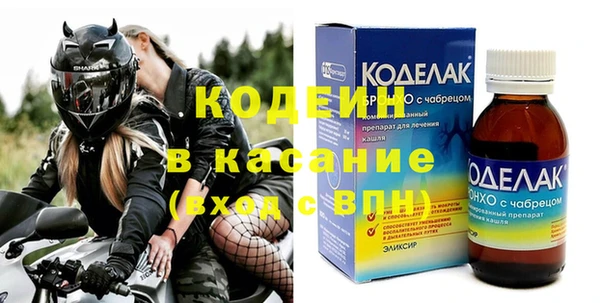 каннабис Красноперекопск