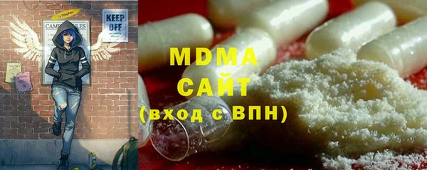 бутират Абинск