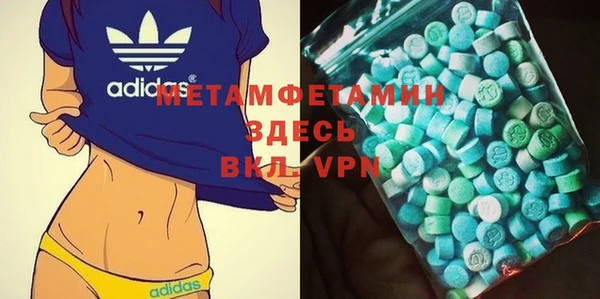 бутират Абинск