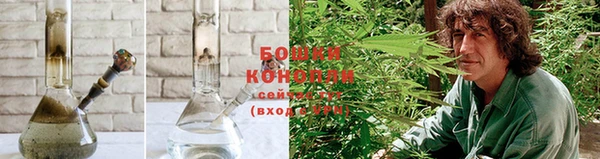 каннабис Красноперекопск