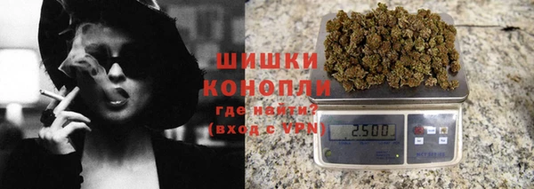 гашишное масло Краснослободск