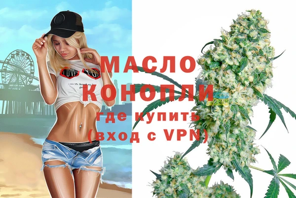 каннабис Красноперекопск