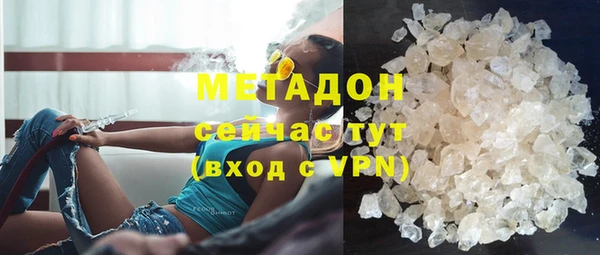 гашишное масло Краснослободск