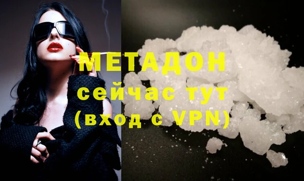 гашишное масло Краснослободск