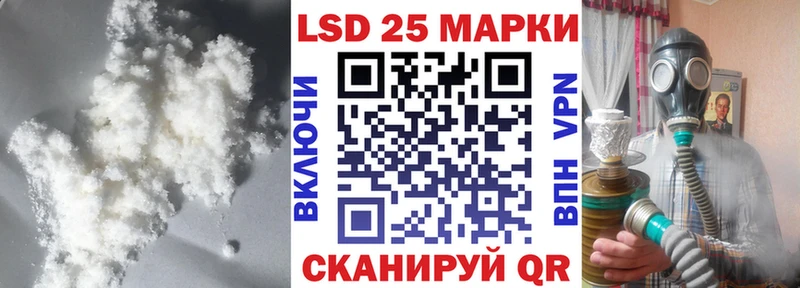 LSD-25 экстази кислота  shop клад  Ессентукская 