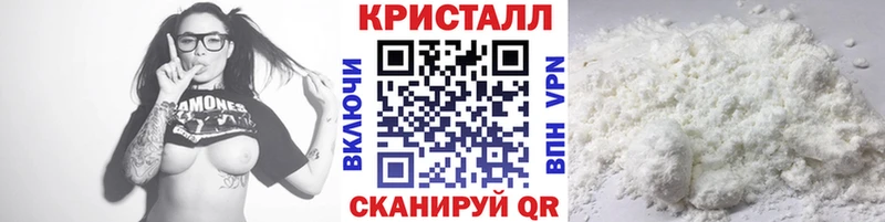 МЕТАМФЕТАМИН кристалл Ессентукская