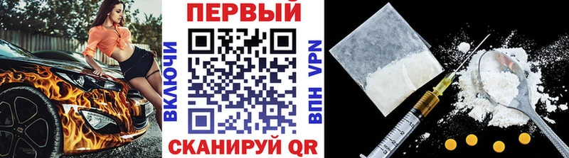 Первитин Декстрометамфетамин 99.9%  Ессентукская 