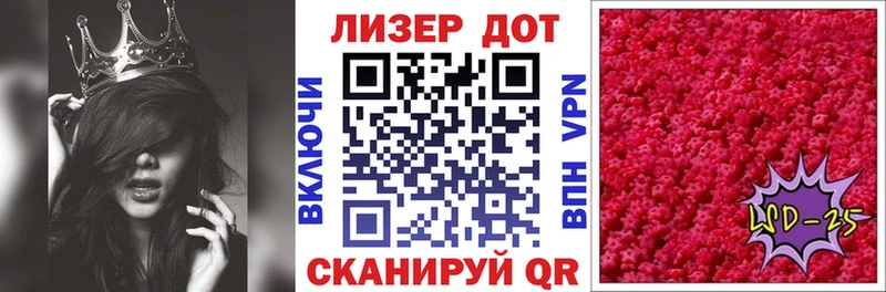 купить   kraken как зайти  Марки 25I-NBOMe 1500мкг  Ессентукская 