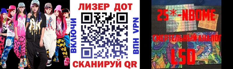 Наркотические марки 1,5мг Ессентукская