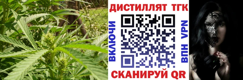 Дистиллят ТГК вейп с тгк  сколько стоит  нарко площадка Telegram  Ессентукская 