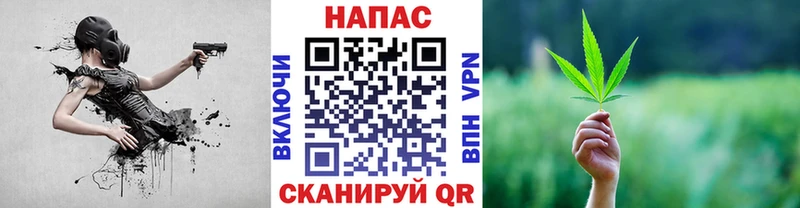 где купить   Ессентукская  Бошки Шишки THC 21% 